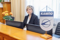 Начальник секретариата АО «КАМПО» Баркова Ирина Юрьевна